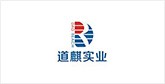宏伟客户展示